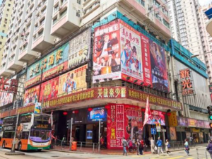 Hong Kong's Hidden Gems